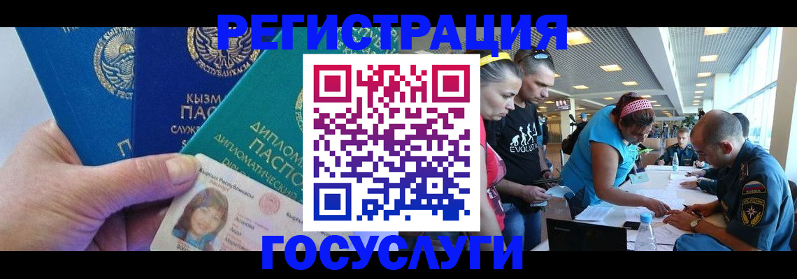 временная регистрация адрес в Камчатской области